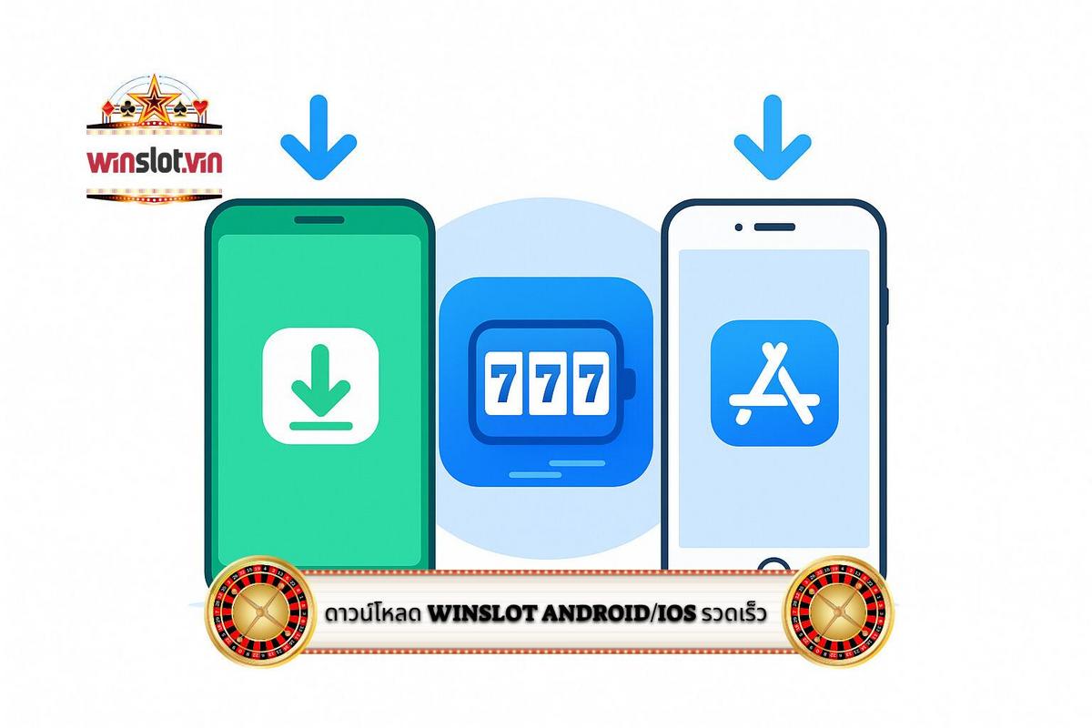 2 - ขั้นตอนเริ่มต้น_ วิธีดาวน์โหลด WinSlot บน Android และ iOS อย่างรวดเร็ว